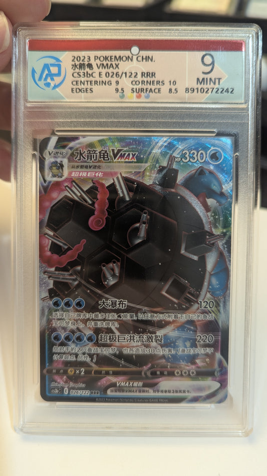 Japanese Blastoise Vmax #2 VMAX Starter Set Graded 9.0
